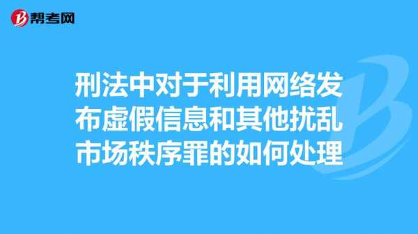 公民信息罪最新刑法（泄露公民信息罪是刑法第几条）