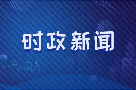 2020年最新社会热点（盘点2020年十大社会热点事件）