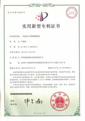 专利相关的最新案例（专利相关的最新案例有哪些）