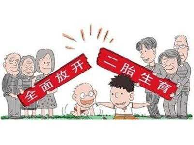 内蒙二孩政策最新（内蒙古二孩政策）