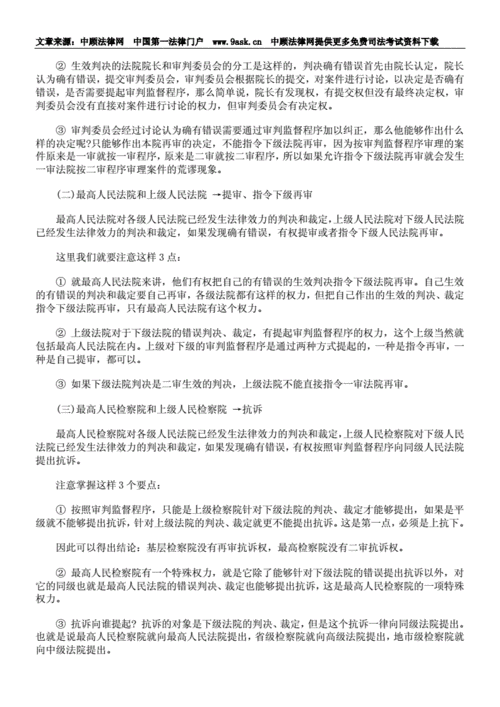 最新刑诉最新刑诉法全文（最新刑事诉讼法全文2019最新版下载）