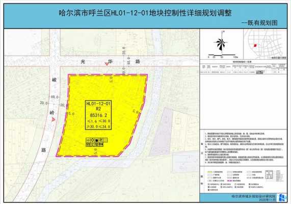 呼兰最新动迁（2021呼兰区动迁最新公告）