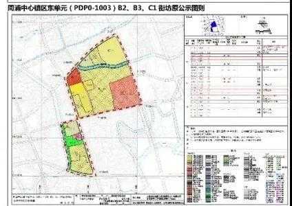 周浦镇最新拆迁计划（周浦镇最新拆迁计划图）