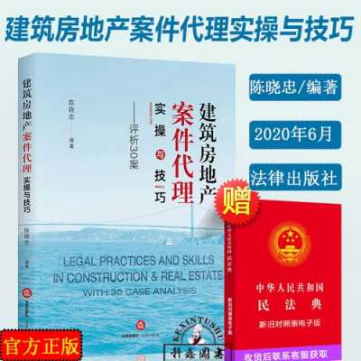 最新的建筑案件（2020最新建筑）