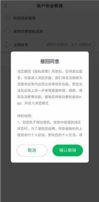 最新借条放款（360借条放款中会不会不成功）