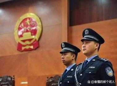 法警暂行条例最新（法警暂行条例最新修订）