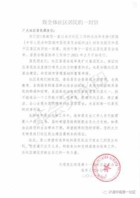 德阳拍卖房最新公告（平南拍卖房最新公告）