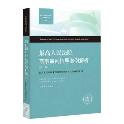 最高法指导案例2019最新（最高法院最新指导案例）