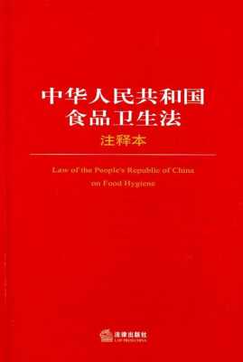 中国最新监督法全文（卫生监督法最新）