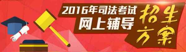 司考改革最新消息（司法考试改革最新消息2020）