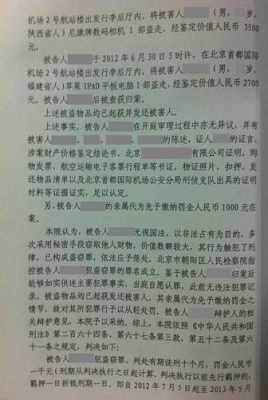 盗窃罪最新案例（盗窃罪最新案例判决）