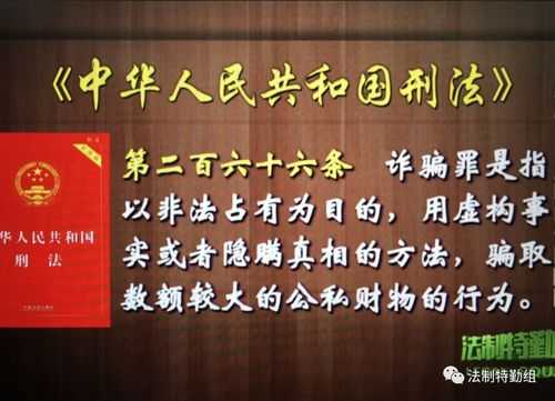 最新刑法伪造国家证件（最新刑法伪造国家证件的处罚）