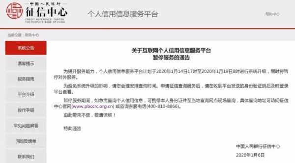 最新无征信贷款app（最新不上征信的贷款）