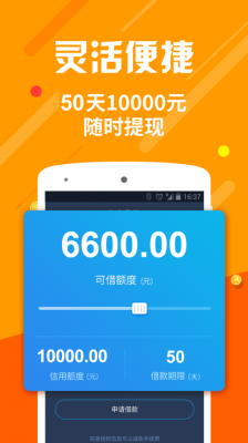 最新手机借款1000（最新手机借款app）