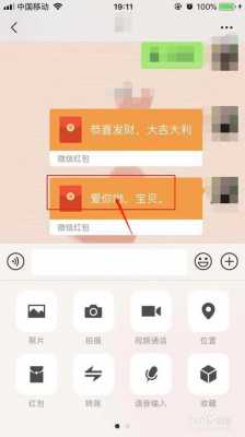 微信红包重新发最新（微信红包怎么重新再发一遍）