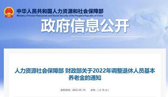 西安最新养老退休政策（西安最新养老退休政策出台）