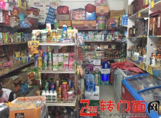 关于武汉最新副食店转租的信息