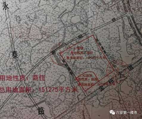 六安最新征地区（2021年六安征用地）