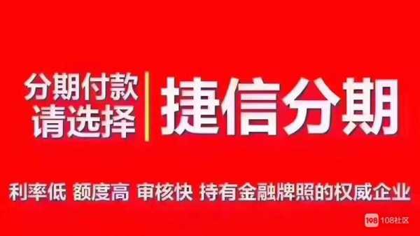 2018捷信最新动态（2021捷信最新新闻）