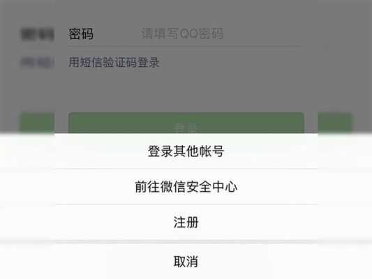 最新微信怎么扣扣申请（微信扣扣号注册申请）