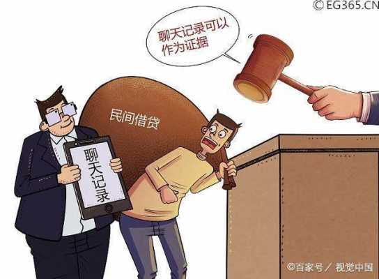 民间借贷最新追诉期（民间借贷追诉期过了怎么办）