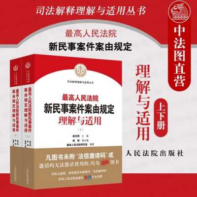 最新法院案件管辖规定（最新法院案件管辖规定解读）