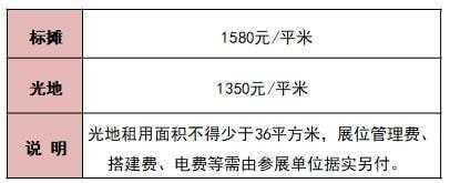 暖气入网费最新政策（暖气入网费最新政策2022山西）