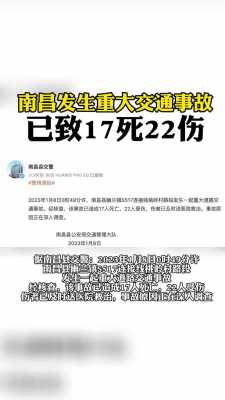 合肥最新死亡（合肥突发7死22伤）