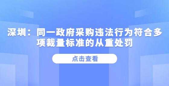 减轻处罚幅度最新（减轻处罚幅度最新规定）