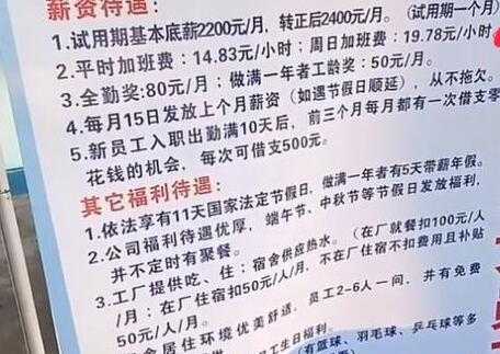 工厂最新假期规定（工厂放假工资发放规定）