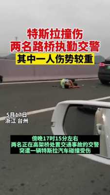 车祸最新台州（台州最近车祸死亡情况）