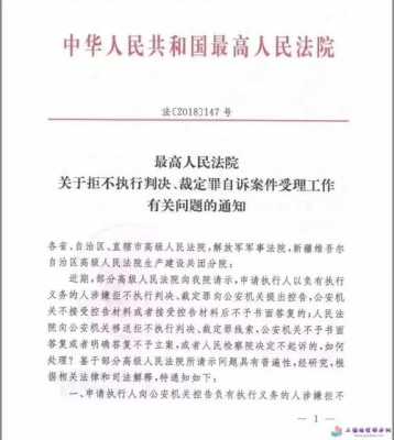 最高院最新新闻（最高院最新裁定）