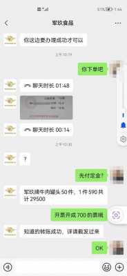 最新冒充军人电话诈骗（冒充军人诈骗怎么举报）