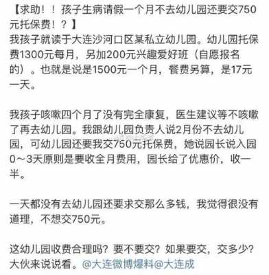 吉林托儿费报销规定最新（2021年托儿费报销文件）