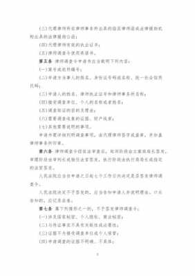 公司律师最新规定（公司律师的规定）