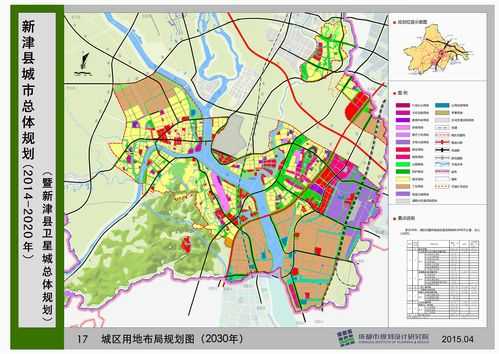 成都市新津县最新规划（成都新津规划方案）