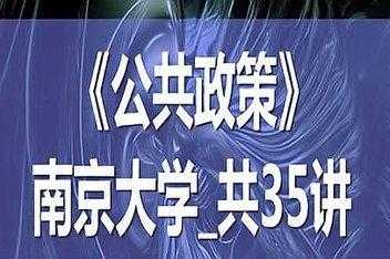 国家政策最新消息（国家政策百度百科）