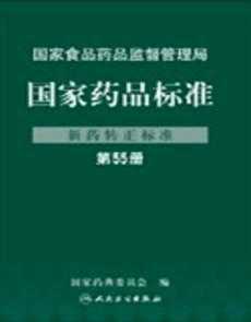 药品包装最新相关法规（药品包装管理规定局令第24号）