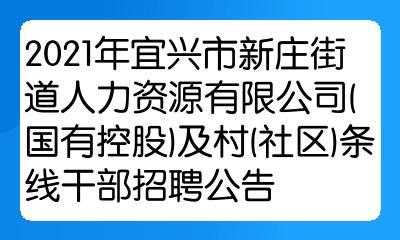 宜兴最新财务招聘信息（宜兴财务公司）