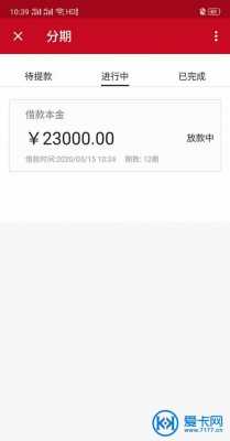 10000最新口子（一万以上的贷款口子）