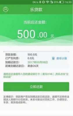 最新信用卡贷款（2021凭信用卡贷款的app）