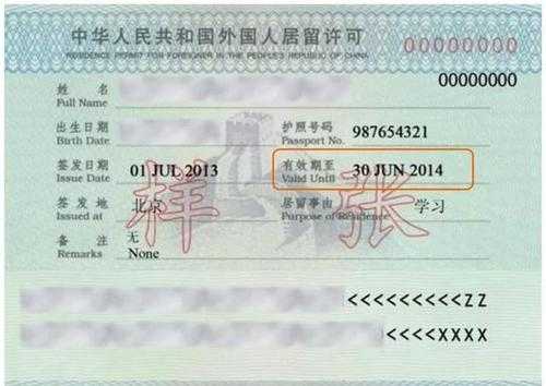 外国人结婚最新签证（外国人在中国办结婚签证有效期是多久）