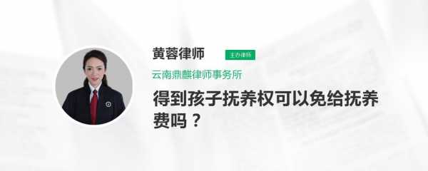 南宁最新抚养费（南宁抚养费1500一月多不多）