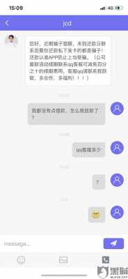 强制下款最新消息（强制下款不还最糟糕会怎么样?）