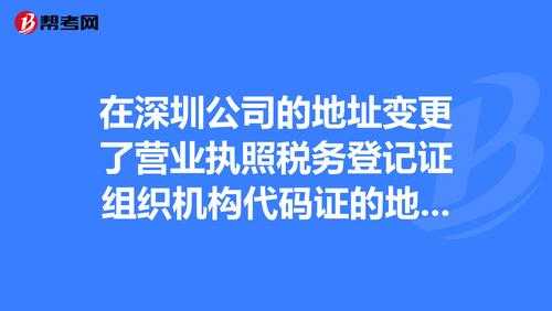 最新国税变更经营地址（经营地址改变国税办什么业务）