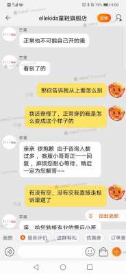 最新淘宝卖精仿赔偿（淘宝卖家承认为精仿）