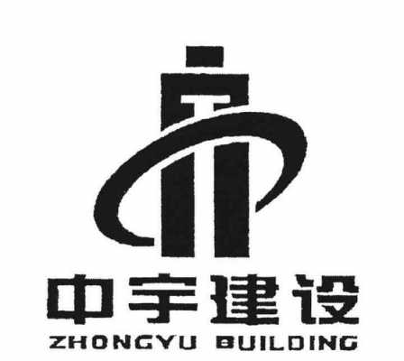 中宇建材集团最新（中宇建设集团股份有限公司）