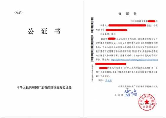 上海亲属公证最新流程（上海亲属公证最新流程查询）