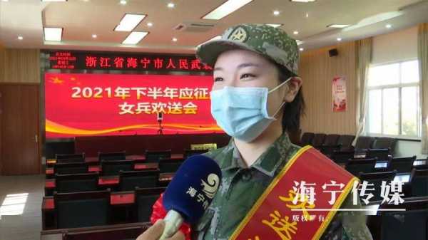 宁波最新当兵政策（宁波最新当兵政策文件）