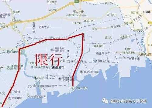 秦皇岛道路限速最新（秦皇岛限速抓拍区段分布）